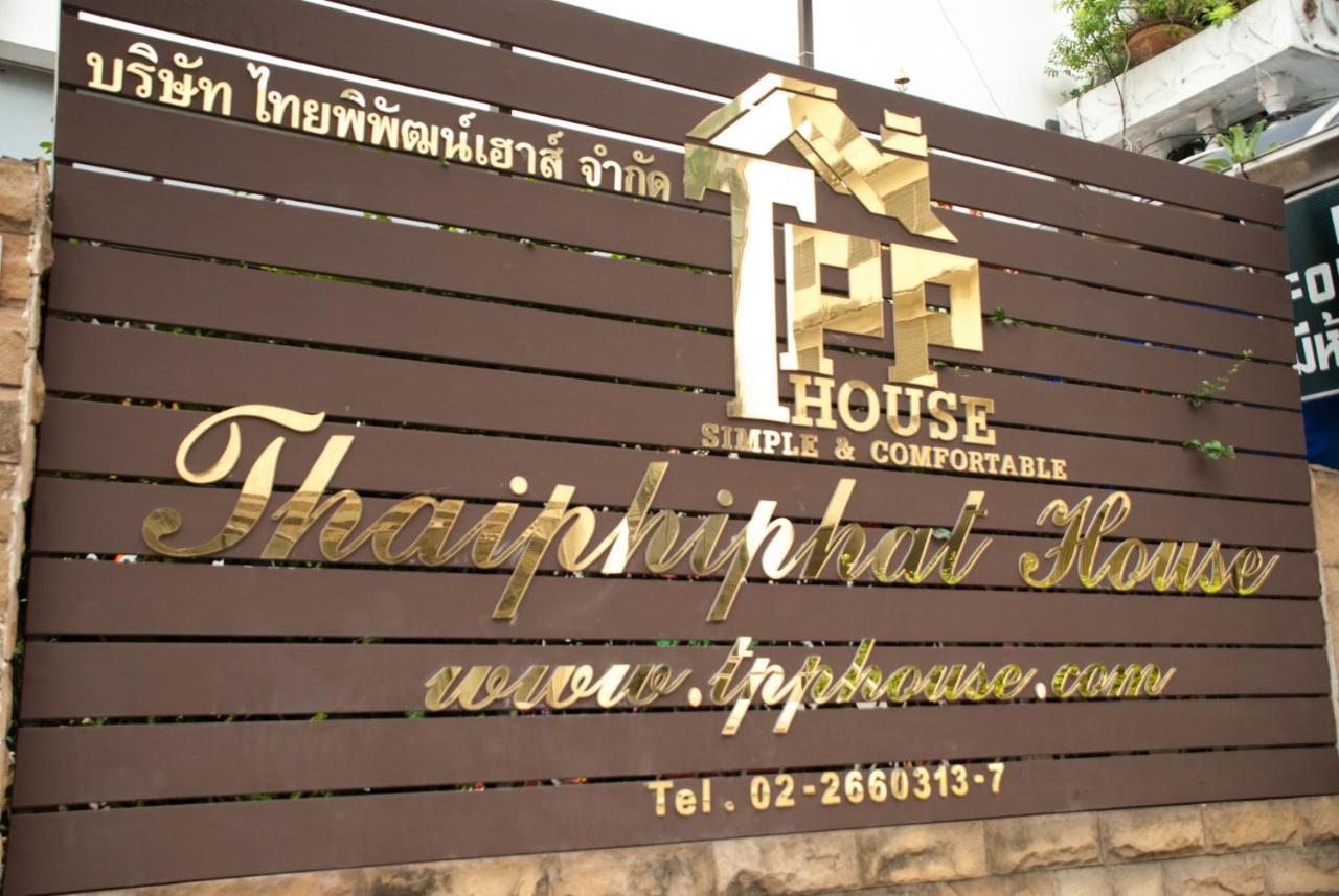 Thaiphiphat House Banguecoque Exterior foto